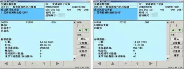 邁騰1.4T 沒有倒檔，掛倒檔沒有反應(yīng)